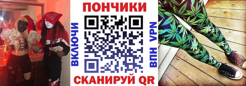 Где продают наркотики Николаевск ГАШ МАРИХУАНА Cocaine Альфа ПВП Меф мяу мяу