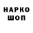 COCAIN VHQ Koshkar Zhussip