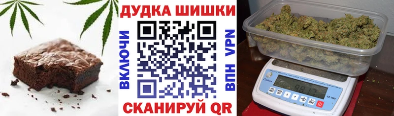 Еда ТГК конопля  сколько стоит  Николаевск 