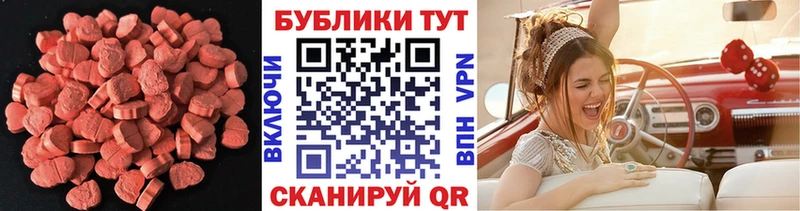 Ecstasy бентли  сколько стоит  Николаевск 