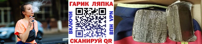ГАШИШ Cannabis  omg ССЫЛКА  площадка состав  Николаевск 