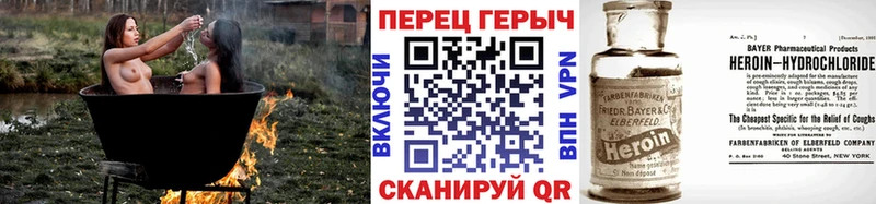 ГЕРОИН гречка  ОМГ ОМГ ONION  Николаевск 