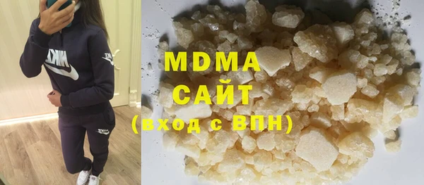 спайс Балахна