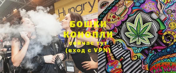 спайс Балахна