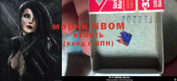 кокаин Балабаново