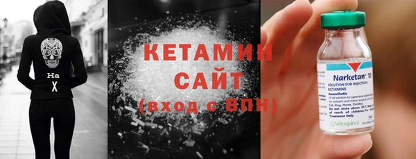 кокаин Балабаново
