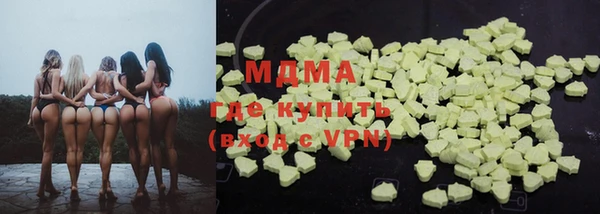 спайс Балахна