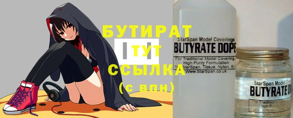спайс Балахна
