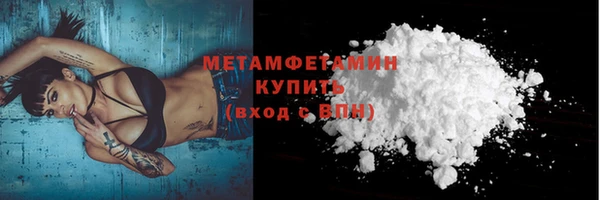 МДМА Баксан