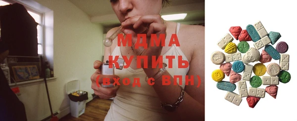 МДМА Баксан