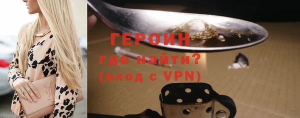 спайс Балахна