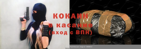 спайс Балахна