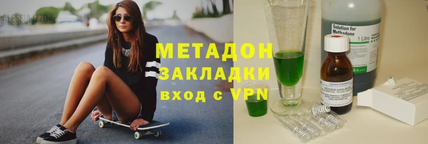 МДМА Баксан