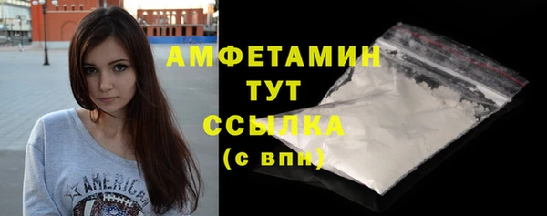 кокаин Балабаново