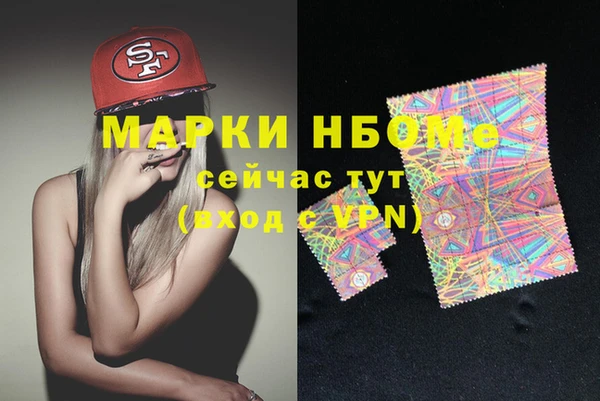 кокаин Балабаново