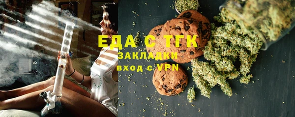 спайс Костерёво