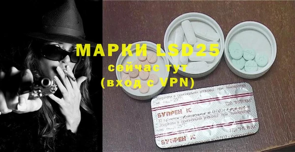 2c-b Михайлов