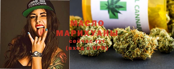 метамфетамин Майский