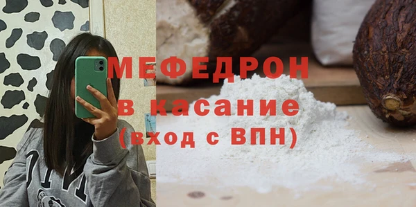 МДМА Баксан