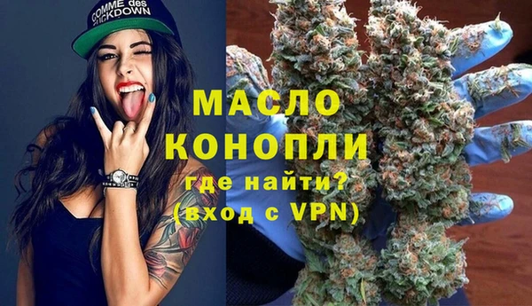 стаф Саяногорск