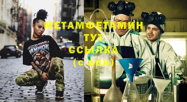 спайс Балахна