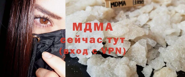 спайс Балахна