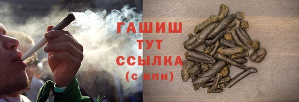 кокаин Балабаново