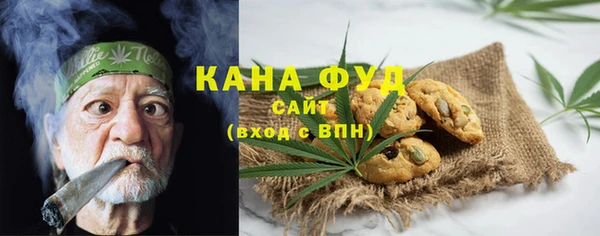 альфа пвп VHQ Сафоново
