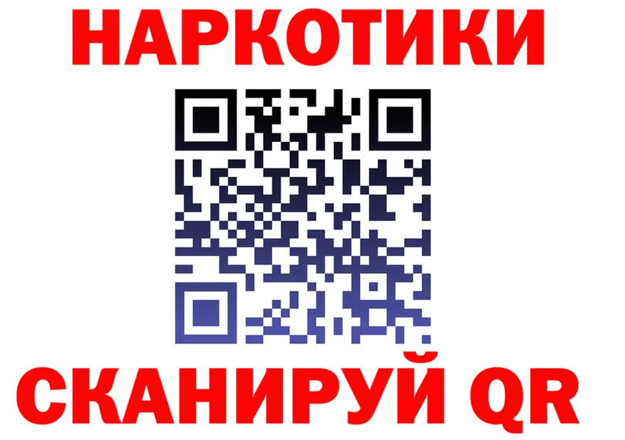 Виды наркоты площадка Telegram Николаевск