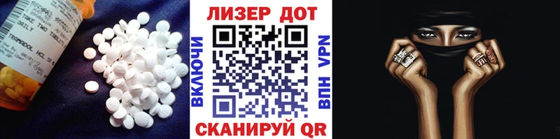 где купить наркоту  OMG ССЫЛКА  ЛСД экстази кислота  Николаевск 