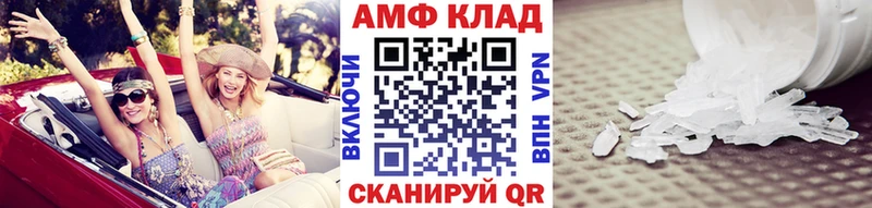 МЕТАМФЕТАМИН витя Николаевск