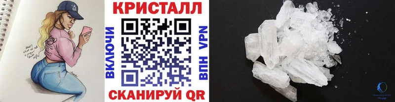 MEGA Николаевск Первитин Декстрометамфетамин 99.9% наркота