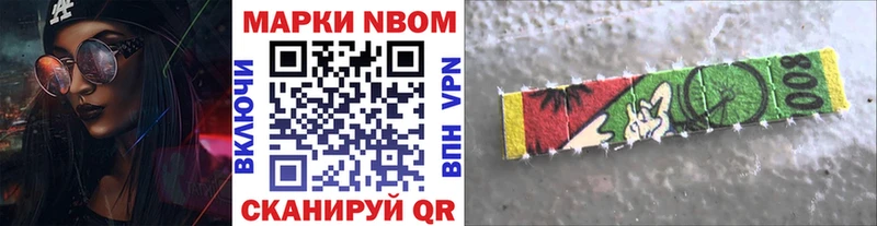 хочу   Николаевск  blacksprut сайт  Марки 25I-NBOMe 1500мкг 