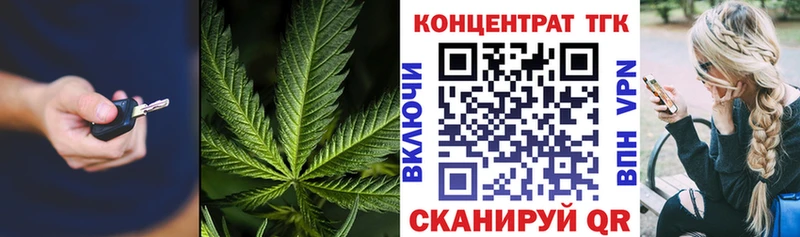 ТГК гашишное масло  Николаевск 